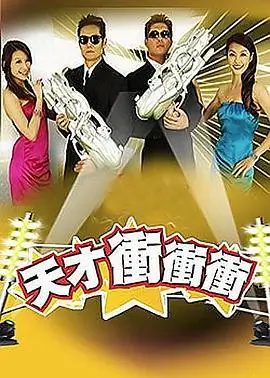 百草园异闻录